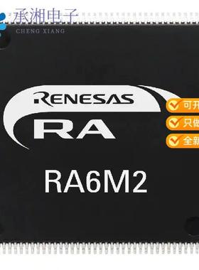 正品R7FA6M2AF3CFB#AA0原装IC MCU 32BIT 1MB FLASH 14