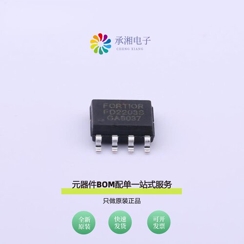原装FD2203S|FD2103S|ASIC仿真器(非隔离型）