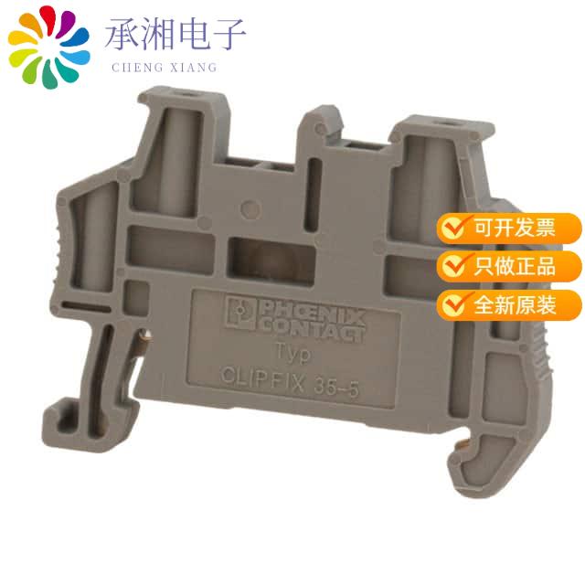 正品3022276原装CONN TERM BLK END BRCKT RAIL GRY