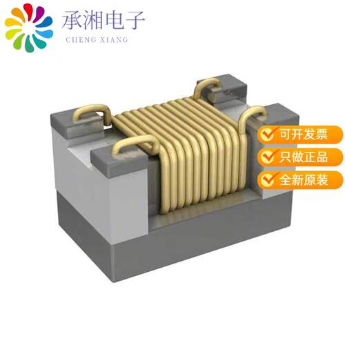 全新DXW21BN7511TL正品BALUN 50MHZ-870MHZ 75/75 0805