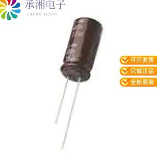 正品EKMG250ETC101MF11D原装CAP ALUM 100UF 20% 25V R