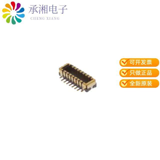 正品5054171410原装0.35 B/B PLUG ASSY 14CKT EMBSTP