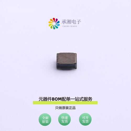 原装FHD252012S-R33MT|FHD252012S-R68MT|FHD4012S-100MT