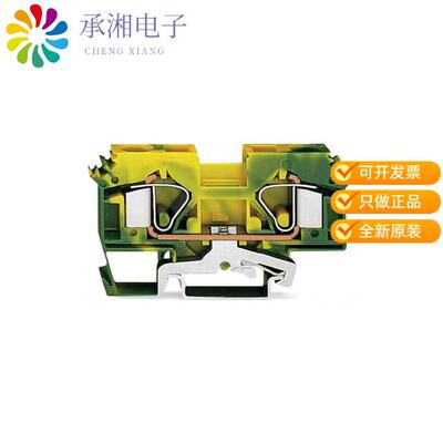 全新283-607正品2-CONDUCTOR GROUND TERMINAL BLOC