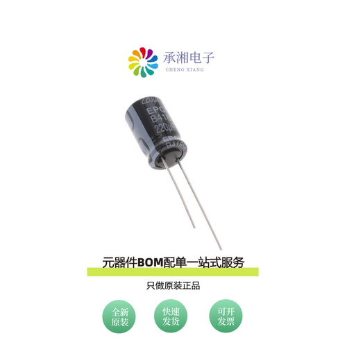 原装B41856C6227M000|B41858C4477M000|B41858C4108M000