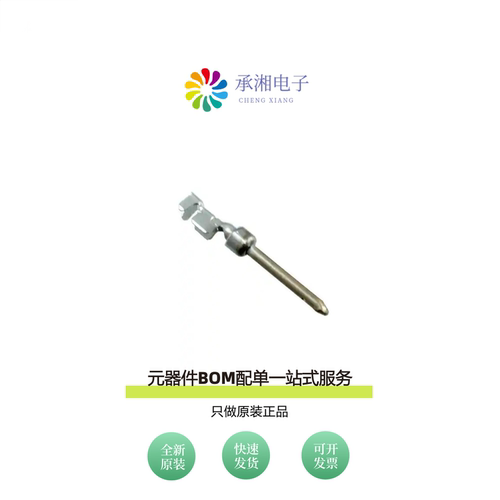 原装L17RRD1M11100|L17HTNES4F1C|L17SM209S814T