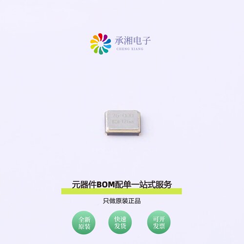 原装E2SB26E00000DE|E2SB26E00000GE|E2SB26E000103E