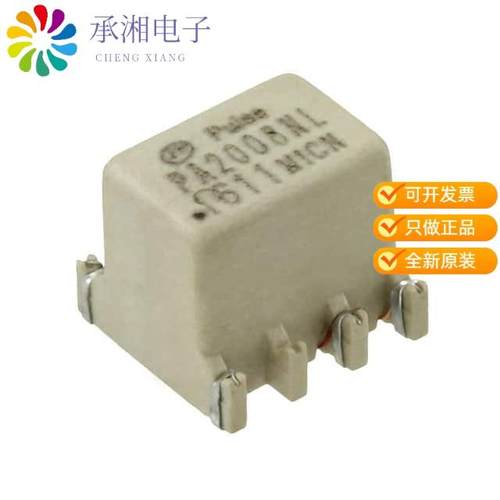 正品PA2008NL原装PULSE XFMR 2:1:1 1.43MH