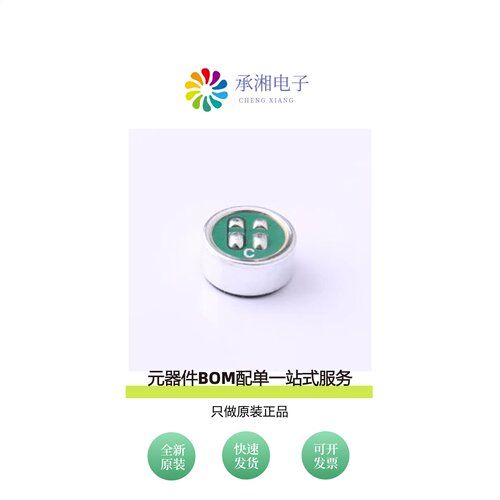 原装GMI9745-2C42DB|GMI9745-2C44DB|GMI9745-2C46DB