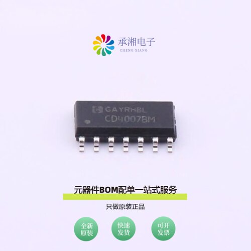 原装CD4007BM/TR|CD4001BM/TR|CA3140AM/TR
