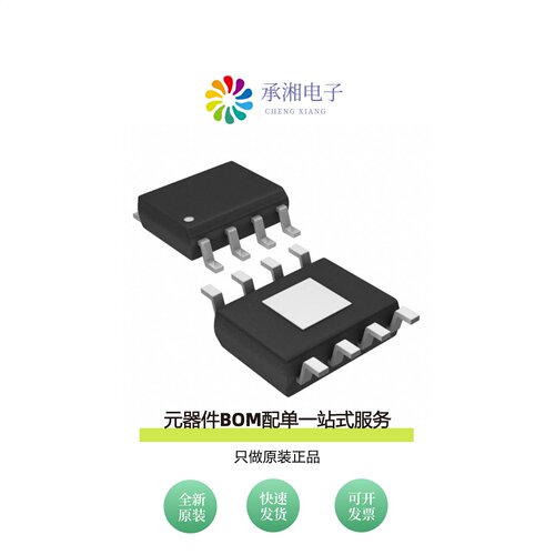 原装AD8397ARDZ-REEL|AD8397ARDZ|AD8397ARDZ-REEL7