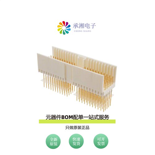 原装HM2P07PK5110GFLF|HM2P07PDG1A1N9LF|HM2P07PDL3E0N9LF