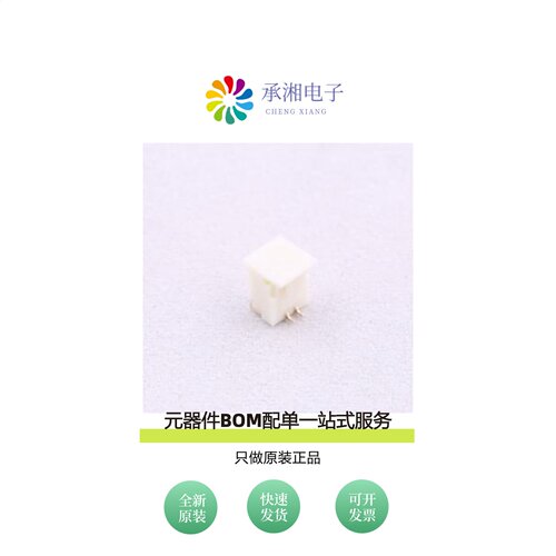 原装A1001WV-S-02PD01|A1001WV-S-03P|A1001WV-S-04P