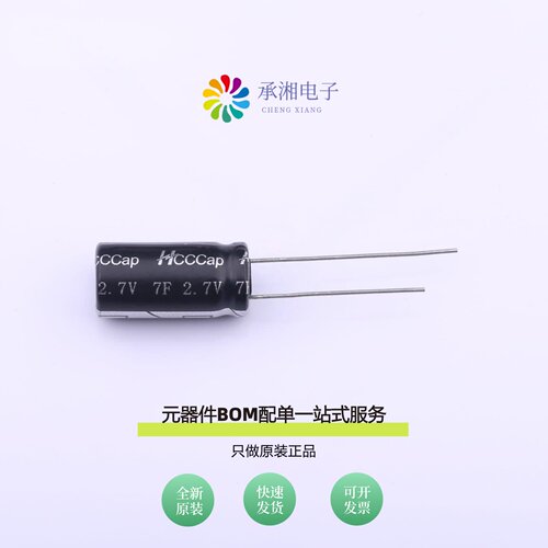 原装2.7V-7F|2.7V10F|2.7V12F