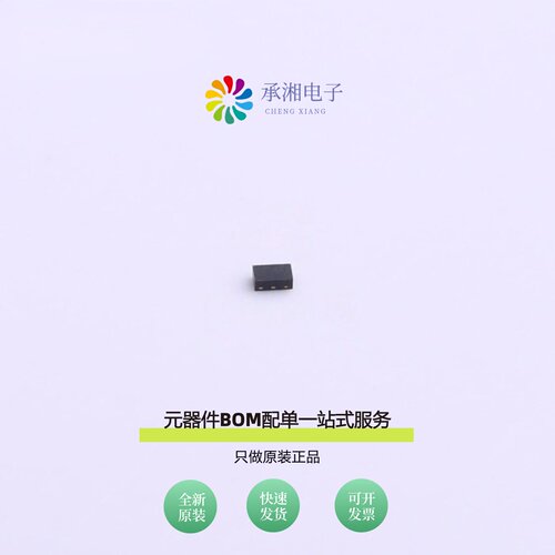 原装BGA 524N6 E6327|BFS483H6327XTSA1|BG3130H6327