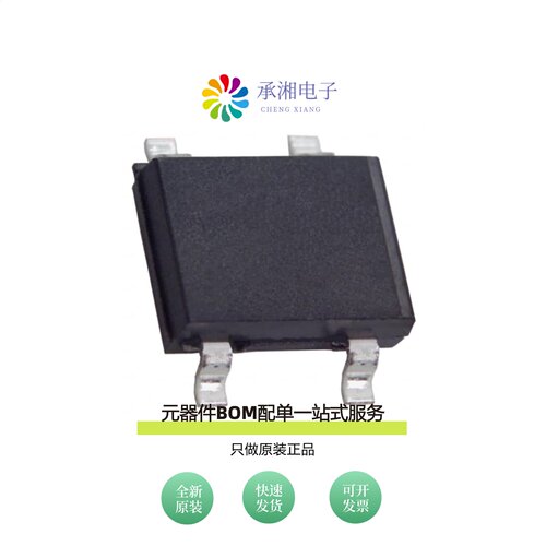 原装DF1508S-T|DF1508S|DF1510S