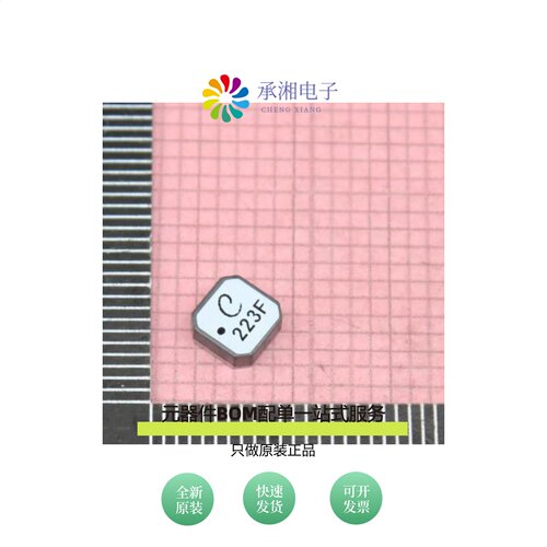原装LPS6225-223MRB|LPS5030-223MRB|LPS6225-103MRB