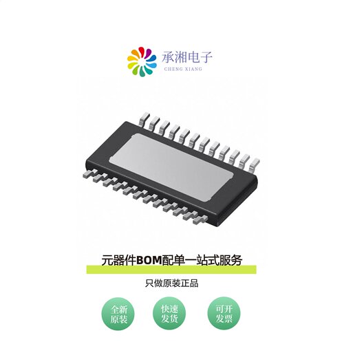 原装TLE94713ESV33XUMA1|TLE94713ESXUMA1|TLE95603QXXUMA1