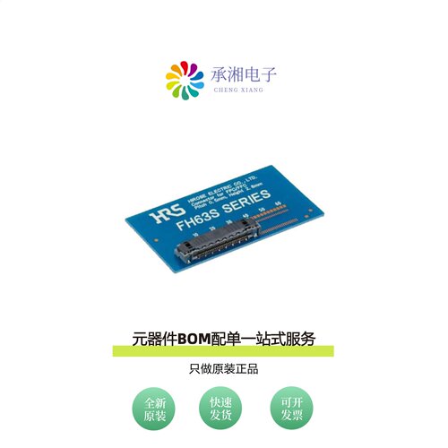 原装FH63S-10S-0.5SH|FH62-35S-0.25SHW(10)|FH63-40S-0.5SH