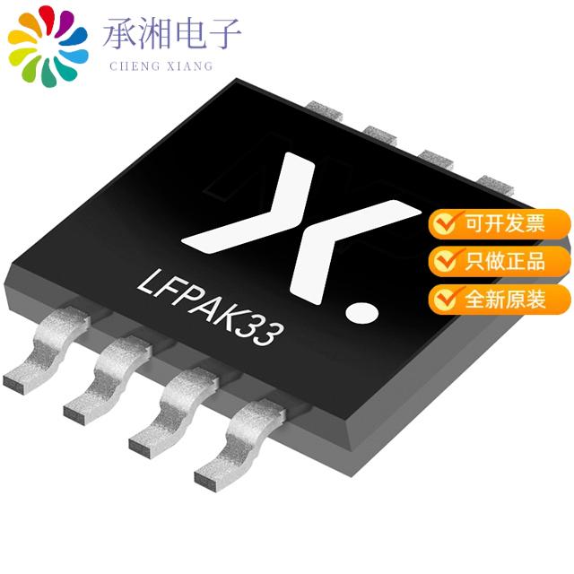 正品PSMN7R0-30MLC,115原装MOSFET N-CH 30V 67A LFPAK33