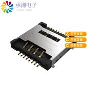 MINI SIM6050 SIM PULL PUSH 正品 A原装 TYPE