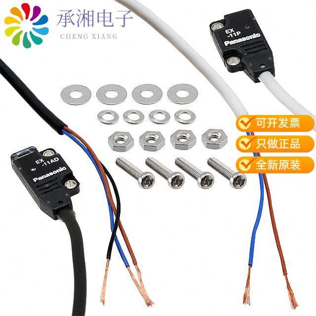 正品EX-11A-PN原装SENSOR THROUGH-BEAM 15CM PNP