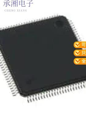 正品TW2867-QLC1-CR原装IC DECODER VIDEO 128LQFP