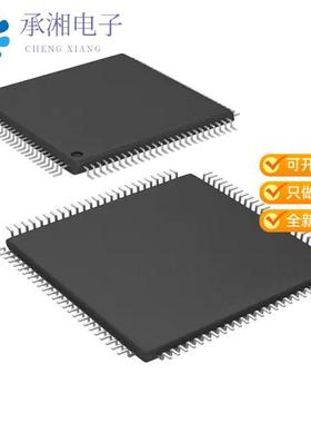 正品PIC32MZ1024ECG100-I/PF原装IC MCU 32BIT 1MB FLA