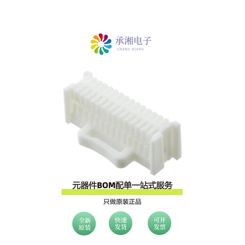 原装DF50S-30DS-1C|DF50S-40DS-1C|DF50S-50DS-1C
