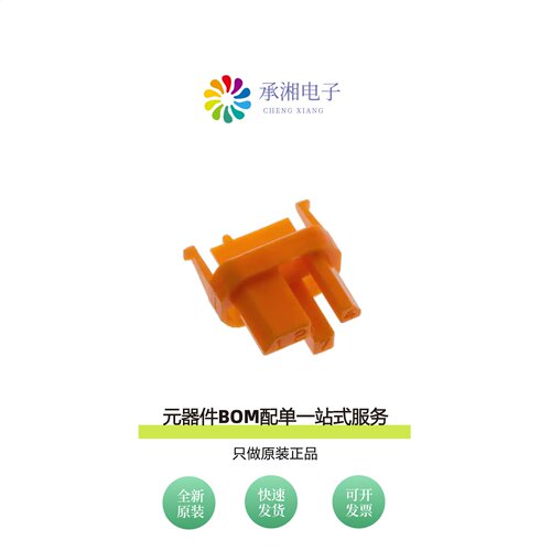 原装HM2DK1247RLF|HM1S41TRR000H6LF|HM1S52FER400H6PLF