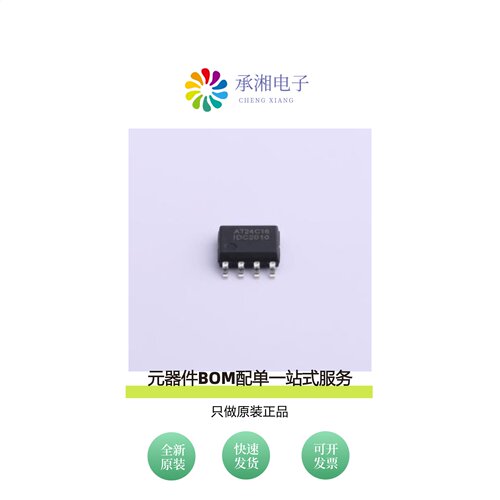 原装AT24C16|AT24C16S|AT24C64