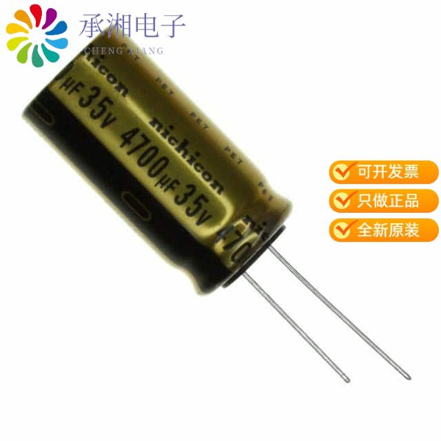 正品UFW1V472MHD原装CAP ALUM 4700UF 20% 35V RADIAL