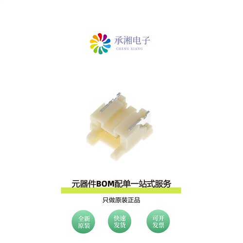 原装BM02B-PASS-TFT(LF)(SN)|BM02B-SRSS-TB(LF)(SN)