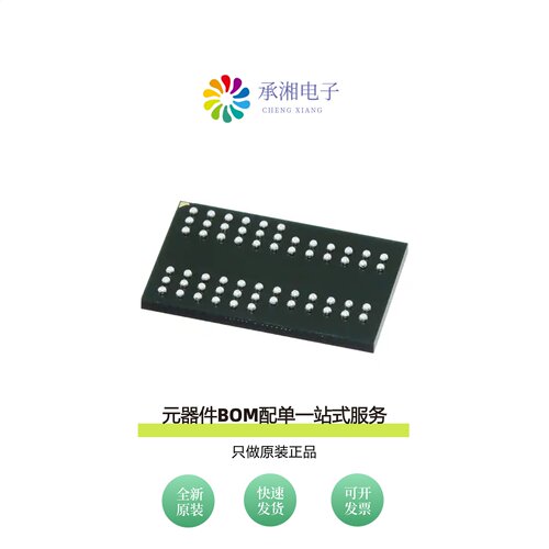 原装IS46R16160D-6BLA1-TR|IS46R16160D-6BLA2