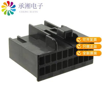 正品172047-2原装CONN PLUG HSG 20POS 3.00MM