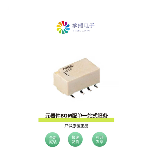 原装UD2-12NUN-L|UD2-12NUN|UD2-12NU-L