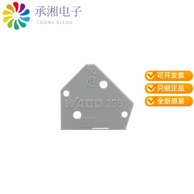 正品236-100原装END PLATE; 1 MM THICK; SNAP-FIT