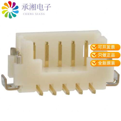 全新DF13-5P-1.25V(76)正品CONN HEADER SMD 5POS 1.25MM