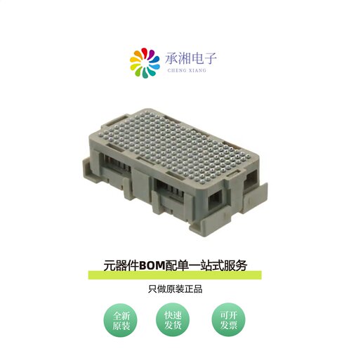原装84535-101LF|84530-102|84520-102