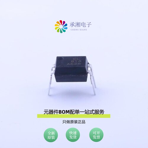 原装EL814A|EL814M|EL814(A)-V