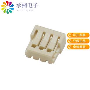 正品SUHR-03V-S原装CONN RECEPT HOUSING 3POS 0.8MM