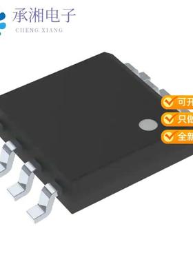 正品AT25DF641A-SH-B原装IC FLASH 64MBIT SPI 100MHZ