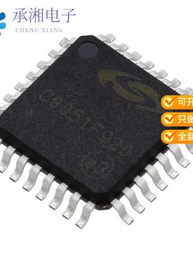 全新C8051F920-G-GQ正品IC MCU 8BIT 32KB FLASH 32LQFP