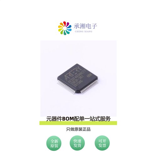 原装AT32F403ARCT7|AT32F403ACGT7|AT32F403ARGT7