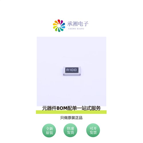 原装CR1812FR100E04R|CR1812FR200E04R|CR1812FR075E04R
