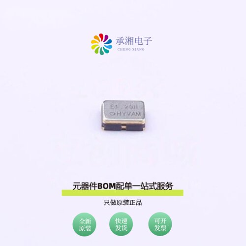 原装SG-8018CG 1.200000MHZ TJHPA