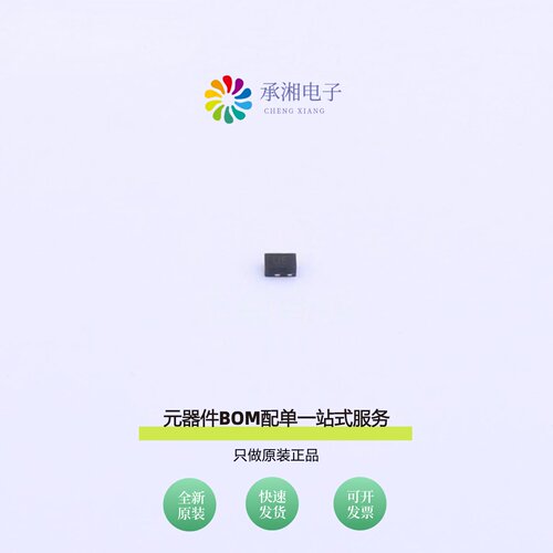 原装PESD5V0X1BL-N|PESD5V2S2UT-N|PESD5V0X1BT-N