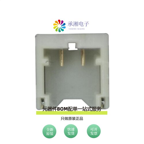 原装BM02B-ACHSS-GAN-TF(LF)(SN)|BM02B-ASRS-TF