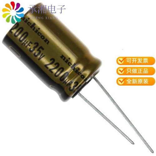 正品UFW1V222MHD原装CAP ALUM 2200UF 20% 35V RADIAL