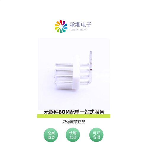 原装VH-4A高弯|VH-5A3缺2.4针|VH-4A平弯